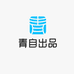 青海青自科技有限公司滋补店