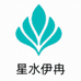 星水伊冉星水伊冉农机专卖店