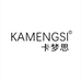 卡梦思kamengsi旅行用品旗舰店