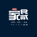 食贰家企业店
