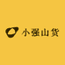 小强山货特产行
