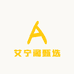 蜗艾蜗家个人护理旗舰店