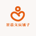 星晨文玩铺子