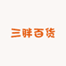 三胖百货优选