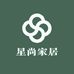 星尚家居工厂店