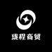 珑程商贸