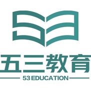 五三教育