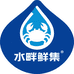 水畔鲜集