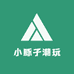 小豚子潮玩