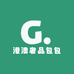港澳奢品包包