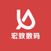 宏致数码表带