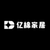 亿棉家居