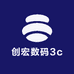 创宏数码3c