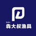犇大叔渔具