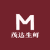 茂达生鲜
