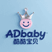 ADBaBy潮童店