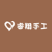 睿翔手工女鞋