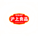 沪上食品(上海仓)