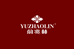 俞兆林迎时立家纺专卖店