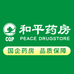 和平药房(城市广场店)