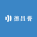 德昌誉女性护理专营店