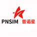 普诺星pnsim海涛专卖店