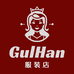 GULHAN服装店