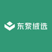 东黎绒选