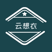云想衣服饰小店