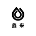 鑫来轻食