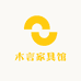 木言家具馆