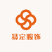 易定服饰