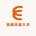 杭州高端双面大衣工厂