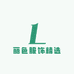 丽色服饰精选