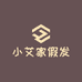小艾家假发旗舰店