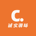 诚实调味品一店
