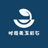 时尚美玉彩石