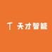 天才智能手表总供应店