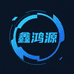 鑫鸿源商贸
