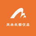 风尚衣橱优品