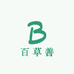 百草善滋补店