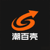 潮百壳
