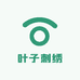 叶子刺绣