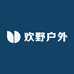 欢野户外