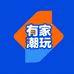 有家潮玩DIY店