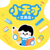 小天才文具店
