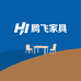 鹏飞家具工厂店
