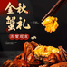 苏州海易阁