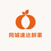 星选溯源