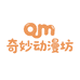 奇妙动漫坊